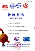 辽宁电力变压器检测报告