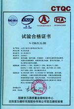 辽宁电力变压器检测合格报告