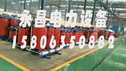 辽宁1600KVA干式变压器