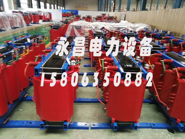 辽宁SCB10-400KVA/10KV/0.4KV干式变压器